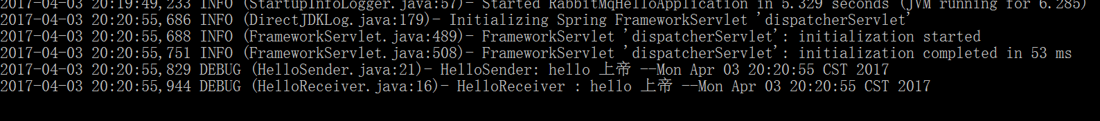 SpringBoot的RabbitMQ消息队列: 一、消息发送接收第一印象