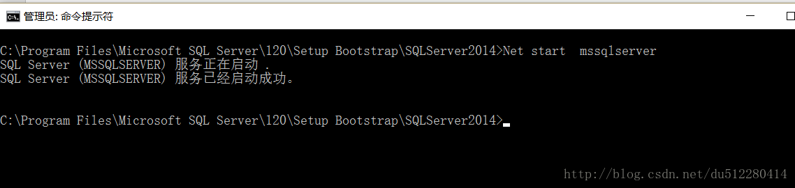 启动SQL服务
