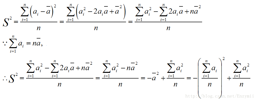 拆开的方差公式
