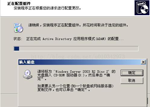 虚拟机中安装配置Windows server 2003和iis6