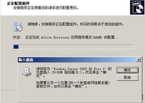 虚拟机中安装配置Windows server 2003和iis6