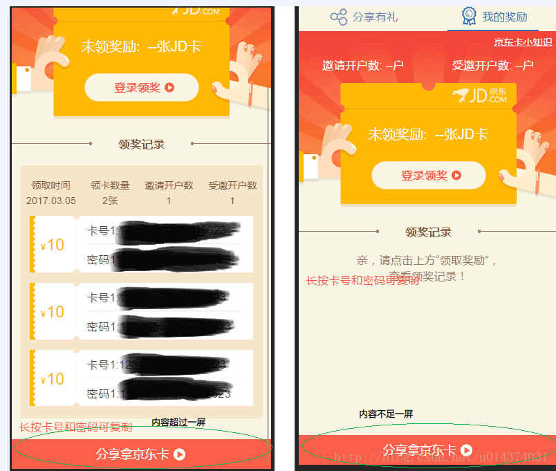 
			
				怎么让Html的高度自适应屏幕高度			