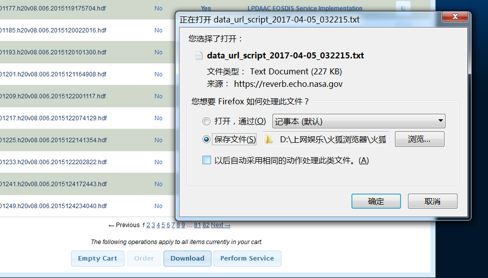 下载MODIS数据「建议收藏」