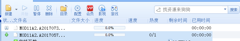 下载MODIS数据「建议收藏」