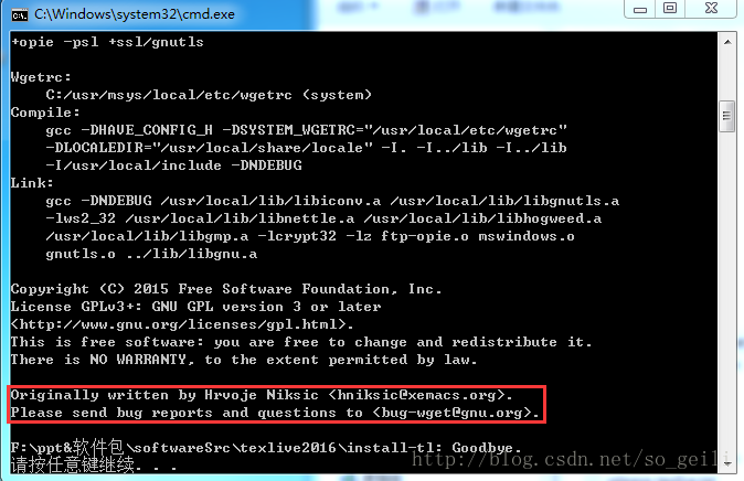 windows下安装TexLive2016，黑窗口一闪而过