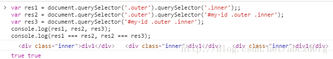 querySelector