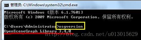 Windows下Qt5 MinGW4.9.2 OSG开发环境搭建