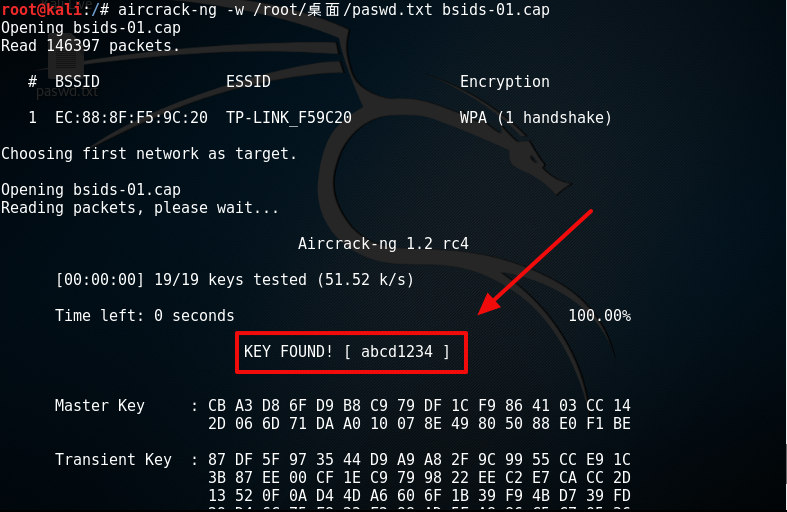 Kali-WIFI攻防(六)----WPA密码破解之aircrack-ng