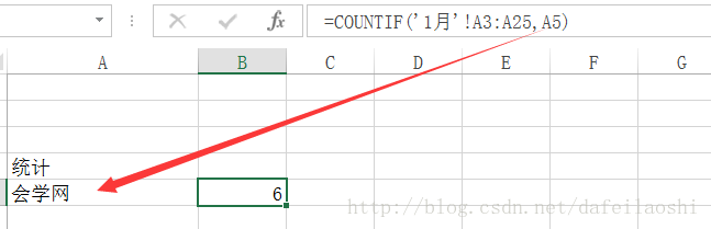 玩转EXCEL系列-COUNTIF与COUNTIFS统计函数使用教程