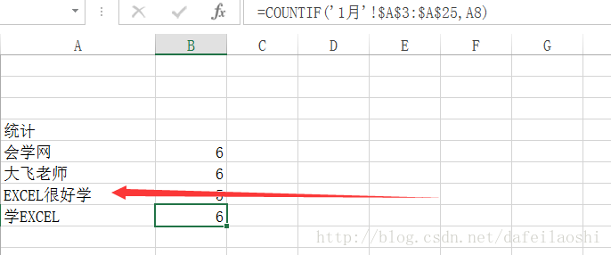 玩转EXCEL系列-COUNTIF与COUNTIFS统计函数使用教程