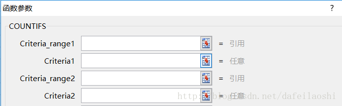 玩转EXCEL系列-COUNTIF与COUNTIFS统计函数使用教程