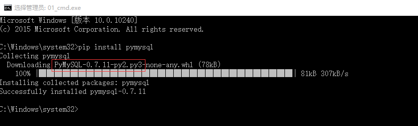 Python通过pymsql操作Mysql数据库环境搭建_python Pymysql服务器部署-CSDN博客