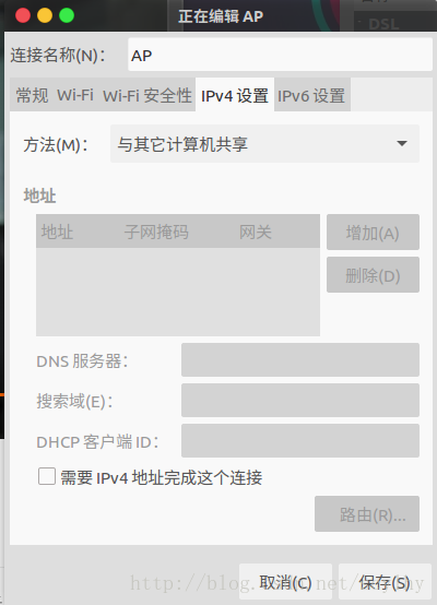 共享ipv4