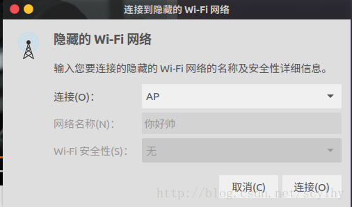 链接到wifi