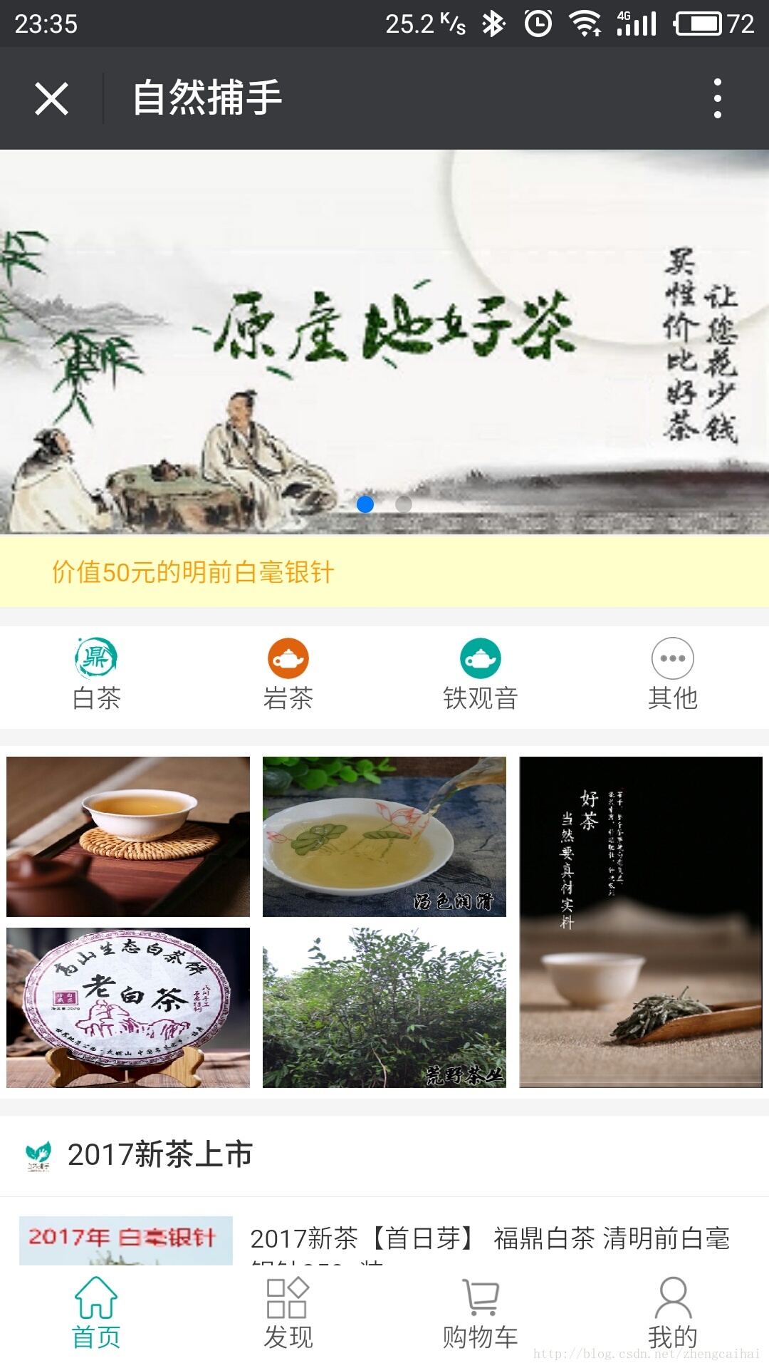 图片描述