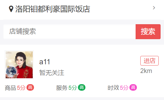 优秀的个人博客,低调大师