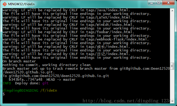 git bash