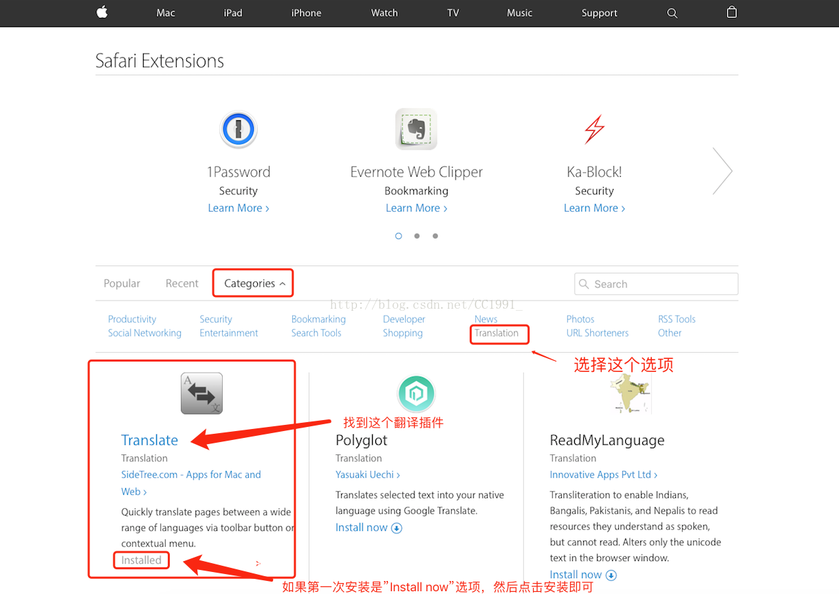 Mac电脑使用 Mac电脑如何用自带的safari浏览器 一键翻译英文网页为中文网页 Ios软贱攻城狮 Csdn博客