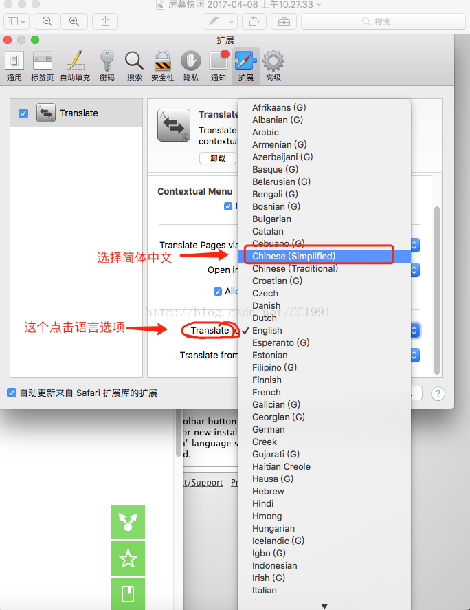 Mac電腦使用 Mac電腦如何用自帶的safari瀏覽器 一鍵翻譯英文網頁為中文網頁 It閱讀