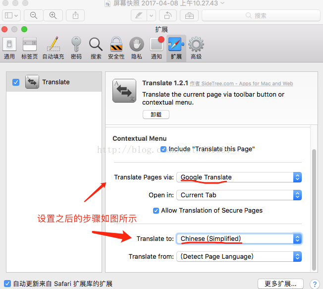 Mac电脑使用 Mac电脑如何用自带的safari浏览器 一键翻译英文网页为中文网页 Ios软贱攻城狮 Csdn博客