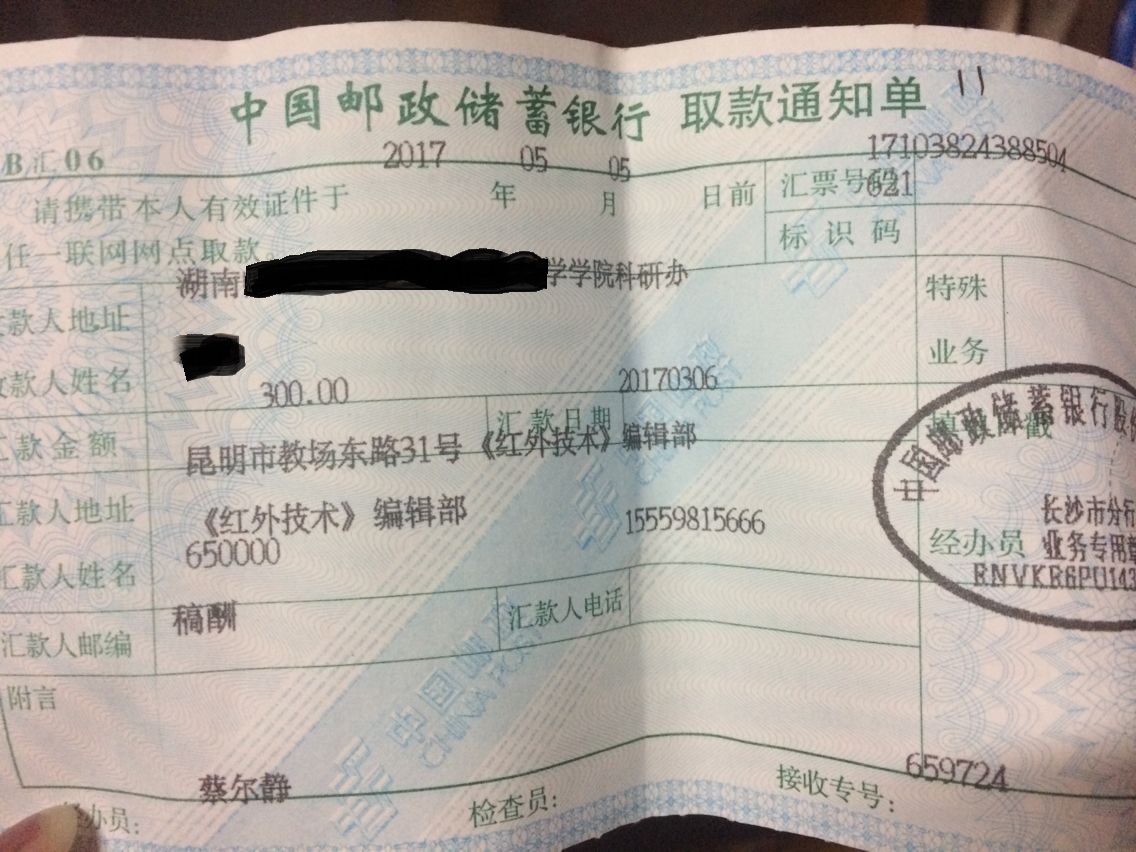 研究生小论文投稿_研究生个人总结怎么写