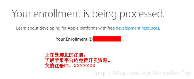个人中心申请进度