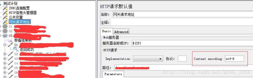 设置发送的请求的编码方式