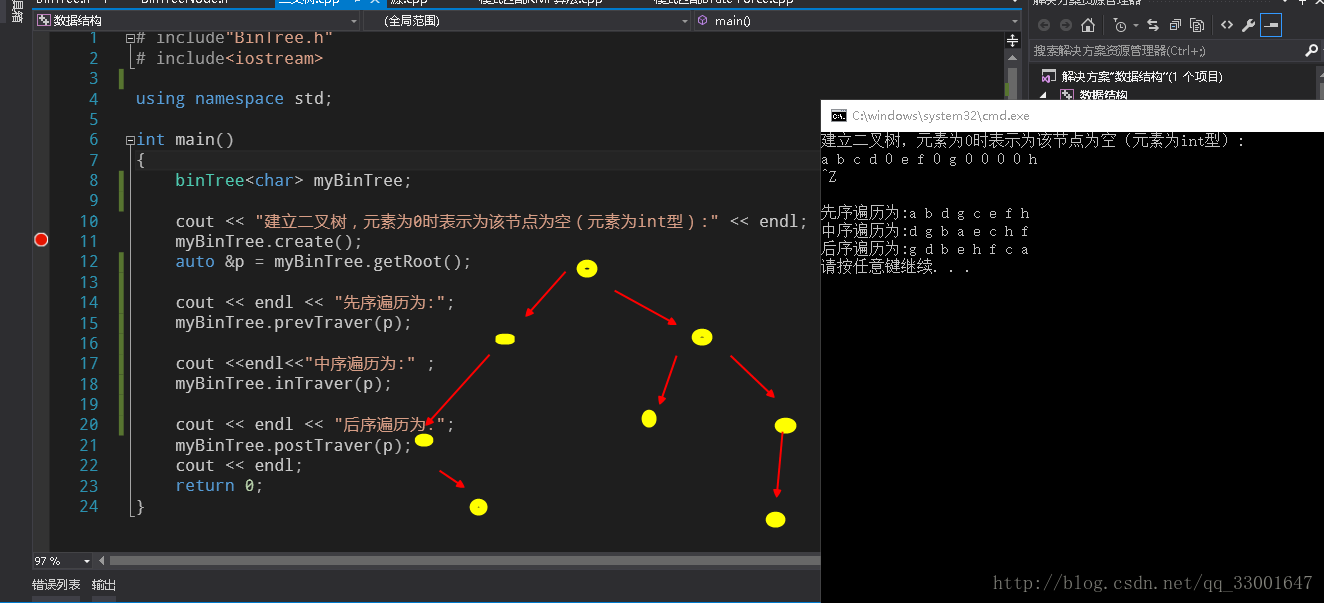 这里写图片描述