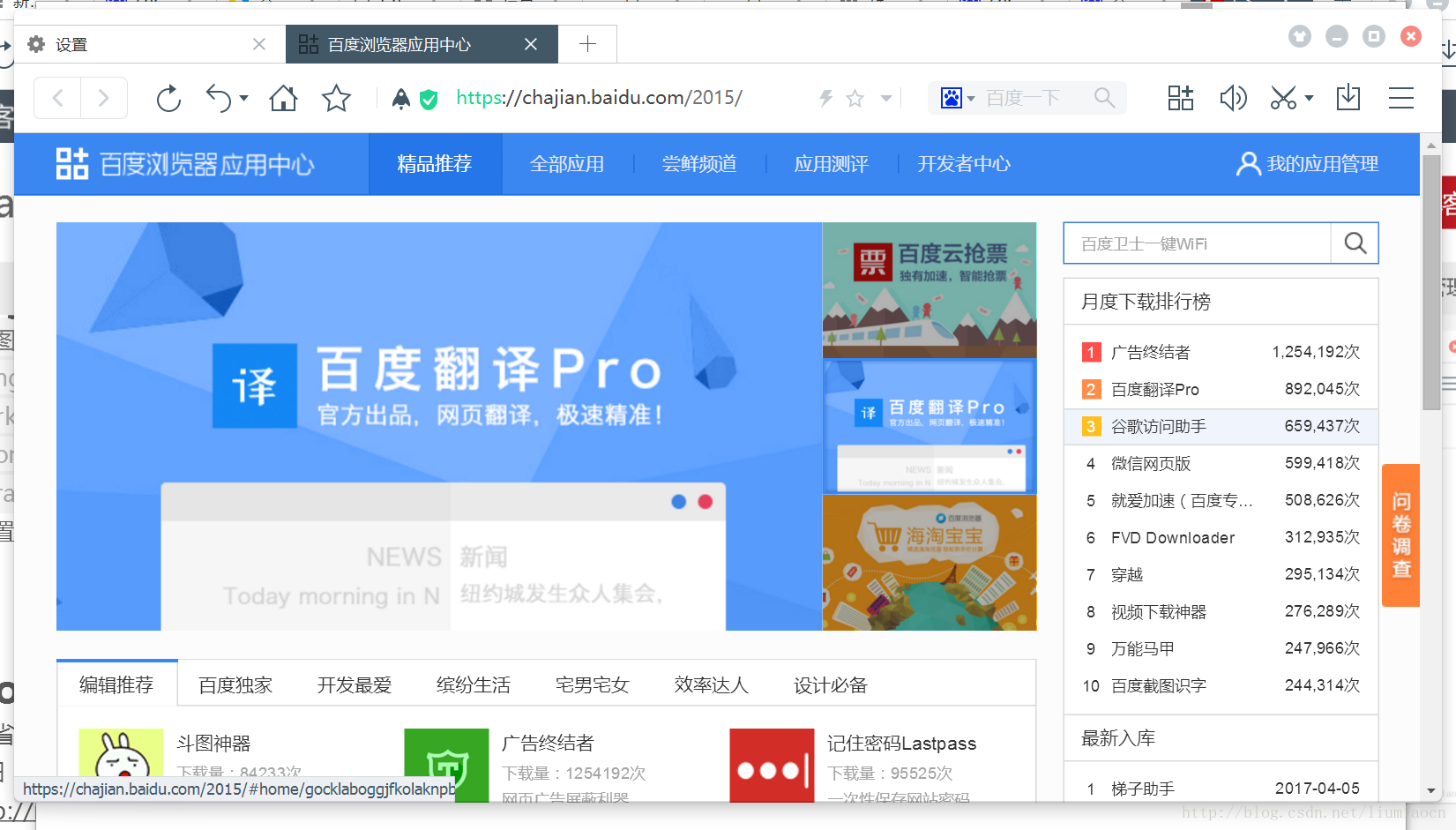 这里写图片描述