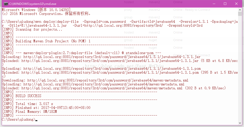 
			
				【Maven】Maven3的jar包上传			