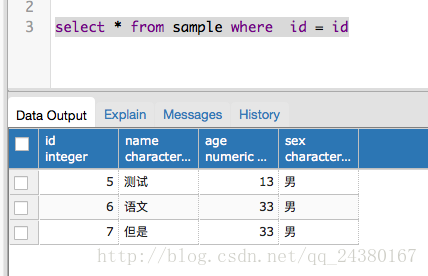 
			
				select * from sample where  id = id			