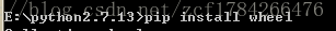 Python下Spyder安装方法