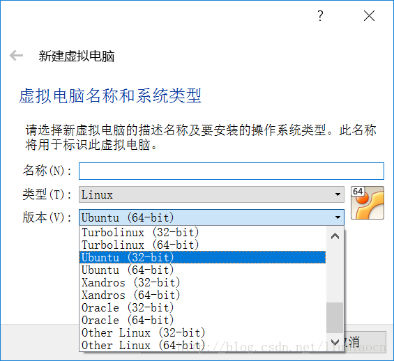 Linux基础 Virutalbox安装centos7 1611 知行合一止于至善 Csdn博客