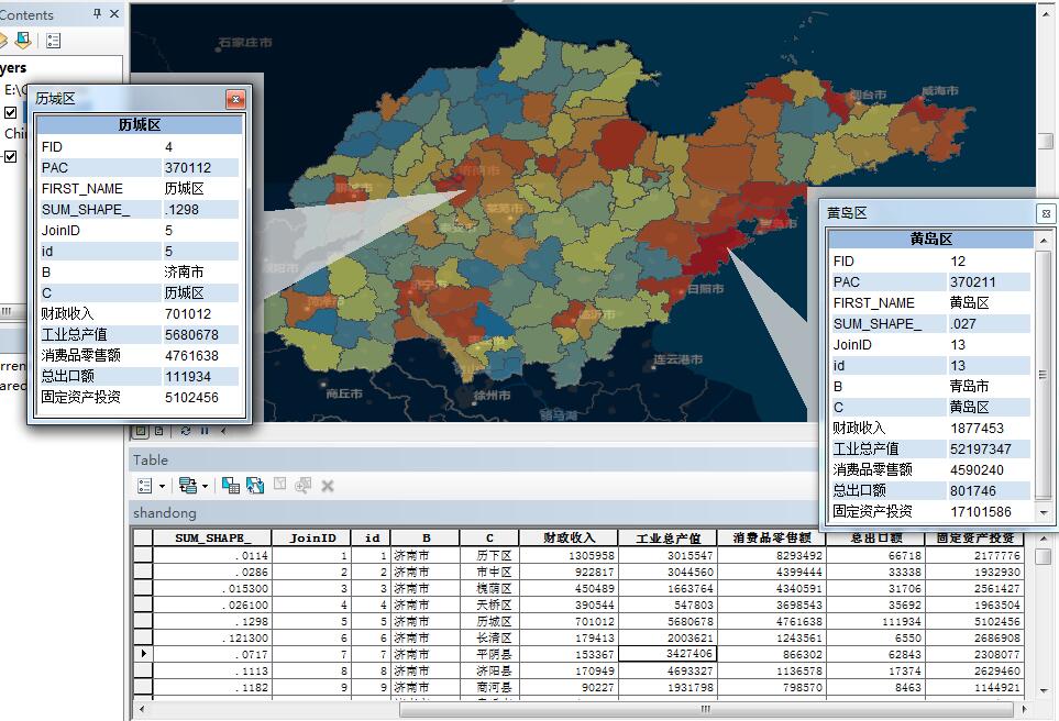 地理加权回归模型_arcgis栅格数据归一化0到1