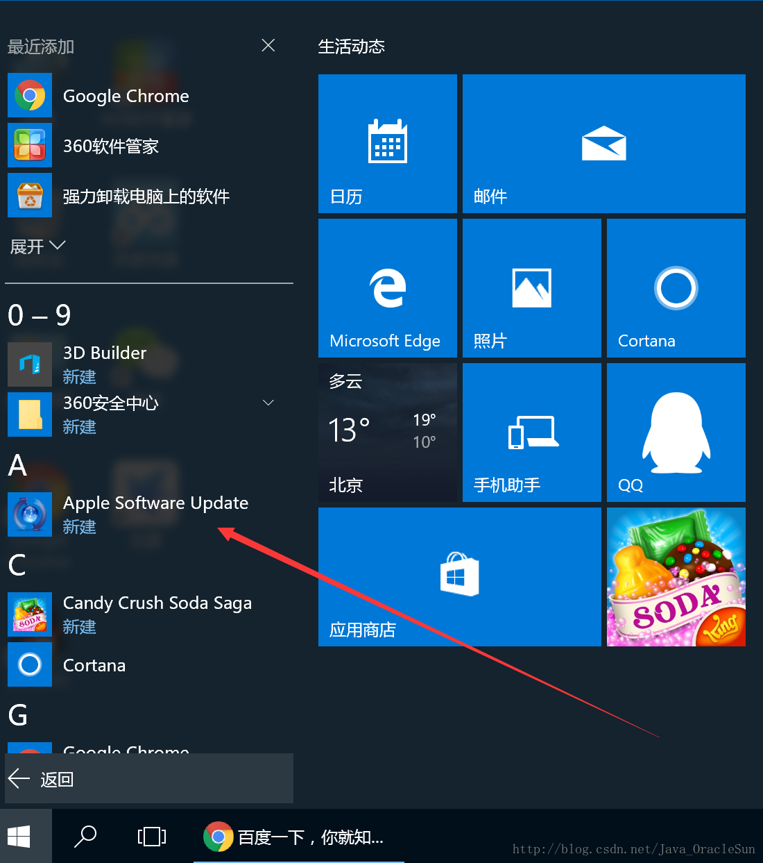 这里写图片描述