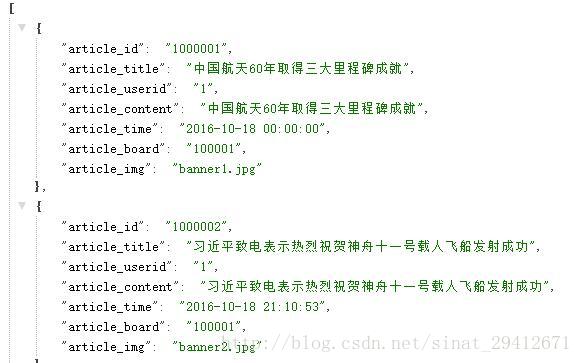 
			
				vue爬坑一：JSON数据接收成功，页面渲染失败			