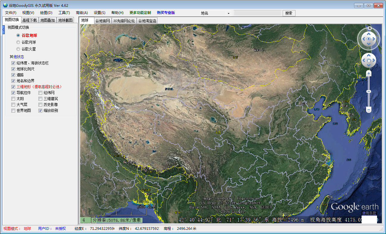 谷歌全景地图高清卫星地图(比谷歌地球还清晰的软件)-天道酬勤-花开半夏