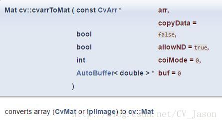 Opencv学习笔记 08 Opencv3 2版本下的mat和iplimage相互转换 写给