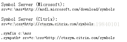 Debugging Tools for Windows (WinDbg)的使用