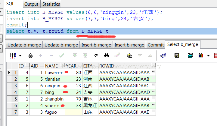 Что такое merge oracle