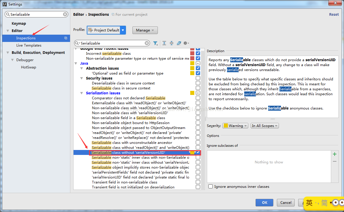 Intellij Idea 自动生成serialversionuid 开发工具 Jiangshubian的博客 Csdn博客