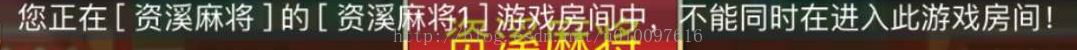网狐【客户端配置杂项】