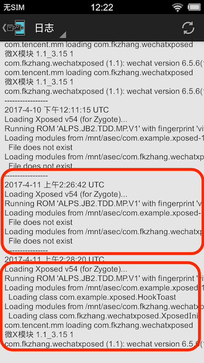 Android Xposed框架 -- 开发篇