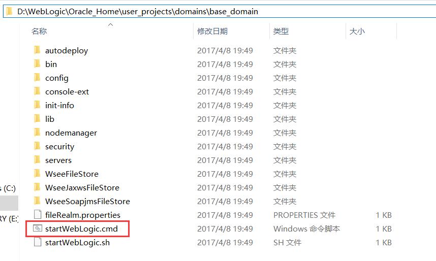 <span role="heading" aria-level="2">WebLogic的下载与安装