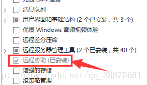 这里写图片描述