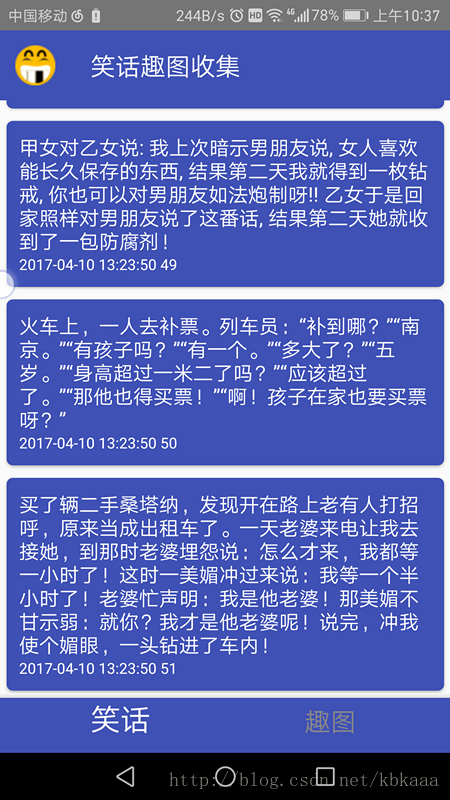 效果图