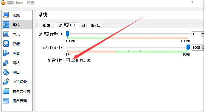 Virtualbox虚拟机报错 Unable To Boot Please Use A Kernel Appropriate For Your Cpu William234的博客 Csdn博客
