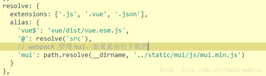 引入mui.js