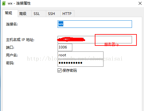 Host is not allowed to connect to this mysql server