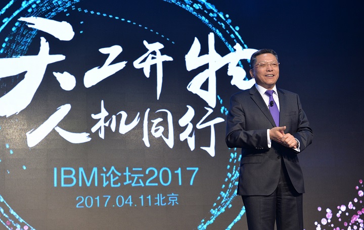 IBM论坛：明确“商业人工智能”战略，落实合作伙伴收益